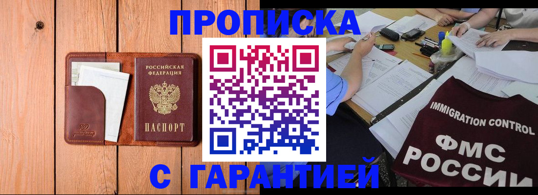 временная регистрация госуслуги в Онеге